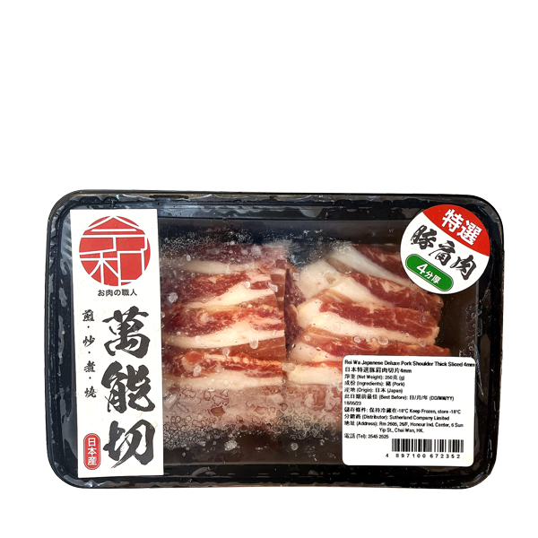 日本特選豚肉-令和豬肩肉片4mm