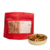 琥珀合桃