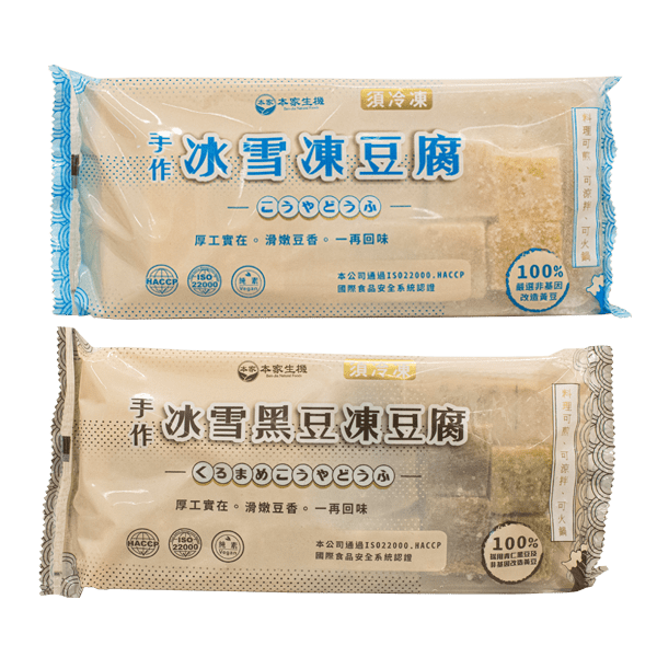 台灣-本家生機-手作凍豆腐